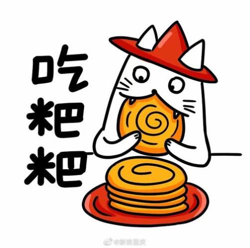 重庆话瓜母儿是什么意思