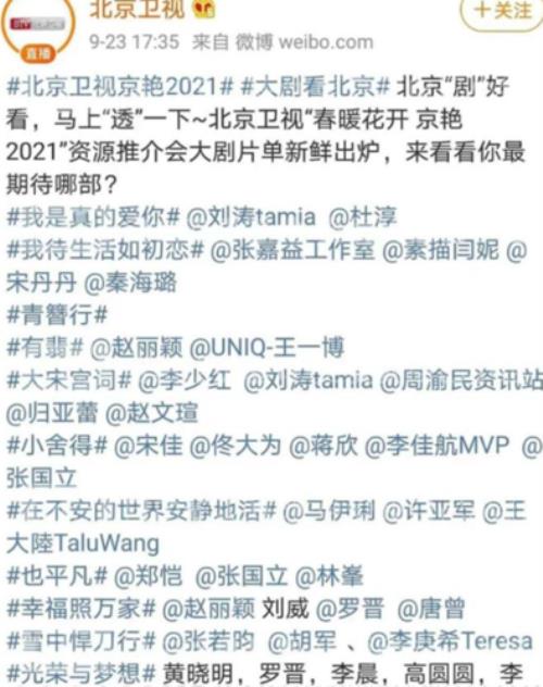上星播出什么意思
