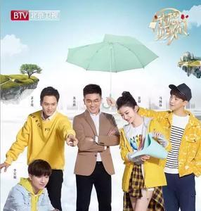 周五都有什么综艺节目