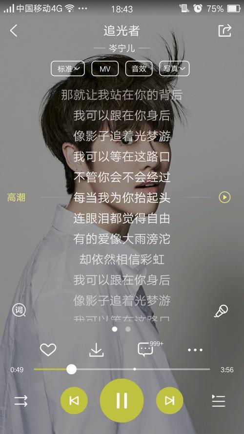 读啊读啊是啥歌