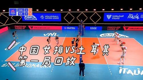 2021排球全明星赛比赛数据