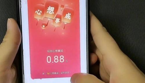 609红包代表什么意思