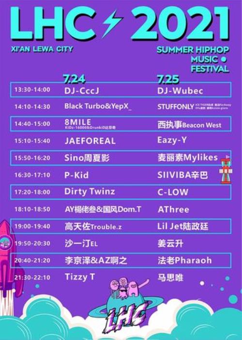 音乐节现场可以买到票吗