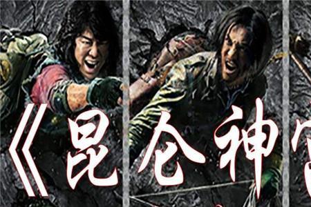 鬼吹灯故事线先后顺序