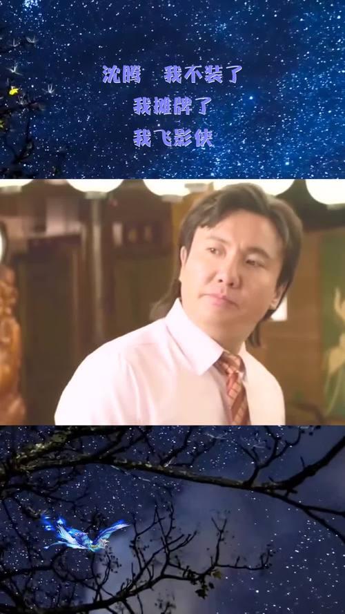 我不装了我摊牌了原话