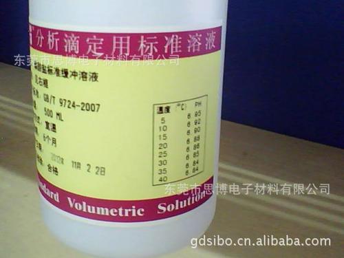 为什么缓冲溶液有缓冲作用
