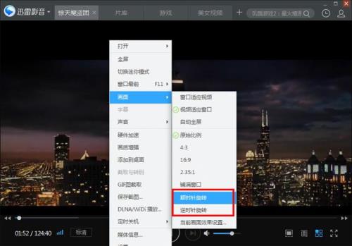 迅雷里的图片怎么保存到相册