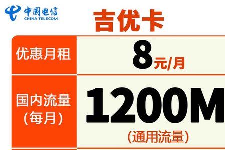 25600mb是多少流量