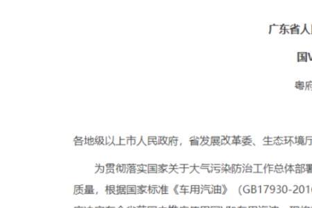 煤气e10是什么故障