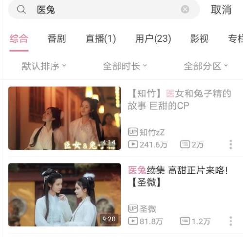 b站能只买一部剧吗