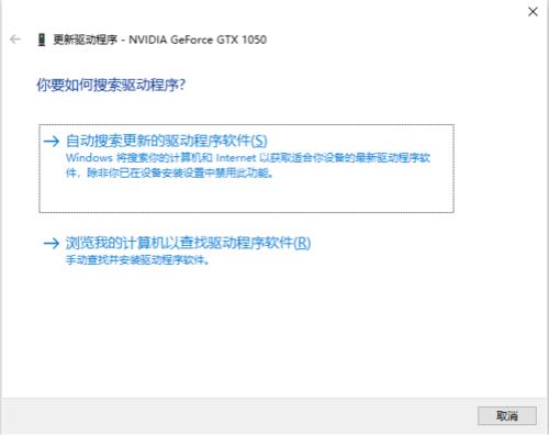 驱动总裁更新的驱动怎么样