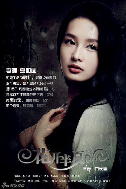 花开半夏最后拿下钢厂了吗
