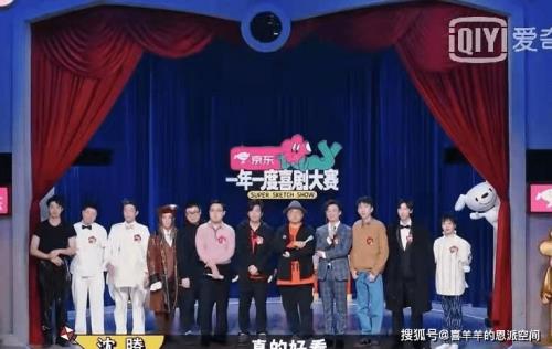 喜剧大赛停播原因