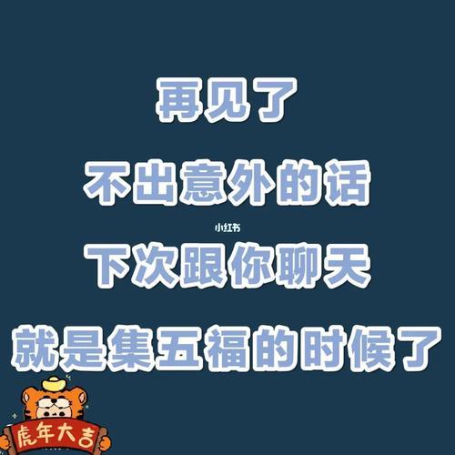还没回家吗什么意思