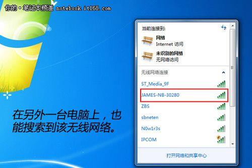 电脑wifi分享工具哪个最好用