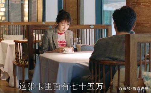都挺好苏明哲第几集结婚的