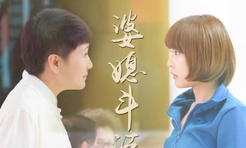 牵挂大结局婆婆不行了哪一集
