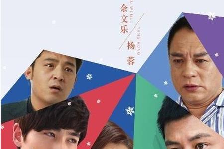 我的爱对你说订婚后是第几集