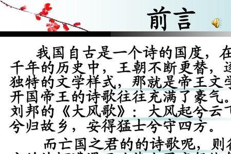 千古词帝是谁