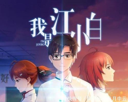 国漫可以上传抖音吗
