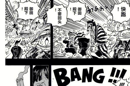 海贼王1048停更了吗