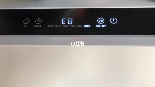 茶吧机显示e8是什么意思