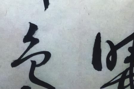 带晓带芳的诗句