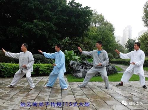 圆裆落胯裹膝是如何实现的