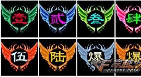 金色翅膀击杀图标怎么获得