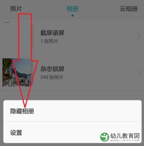 华为手机拍完照片相册里找不到