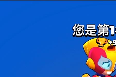 荒野乱斗麦克斯皮肤39宝石值不值