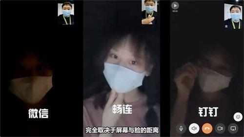手机视频通话时画面不动咋回事
