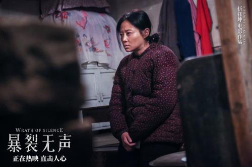 暴裂无声剧情深度解析