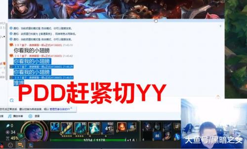 英雄联盟开黑YY多少