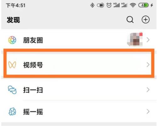 电视怎么下载微信