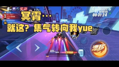 冥霄多少点券出