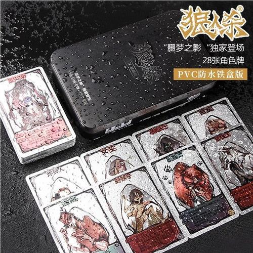 狼人杀vip等级详细