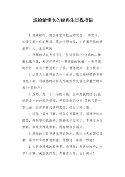送给35岁女人生曰的祝福语