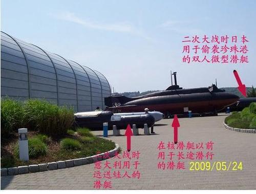 介绍鹦鹉螺号潜艇50字