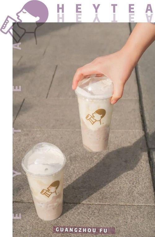 新时沏厚芋泥大四喜热量