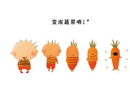 松岗芽衣，读音