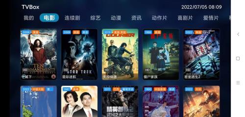 三星电视怎么安装喵影视