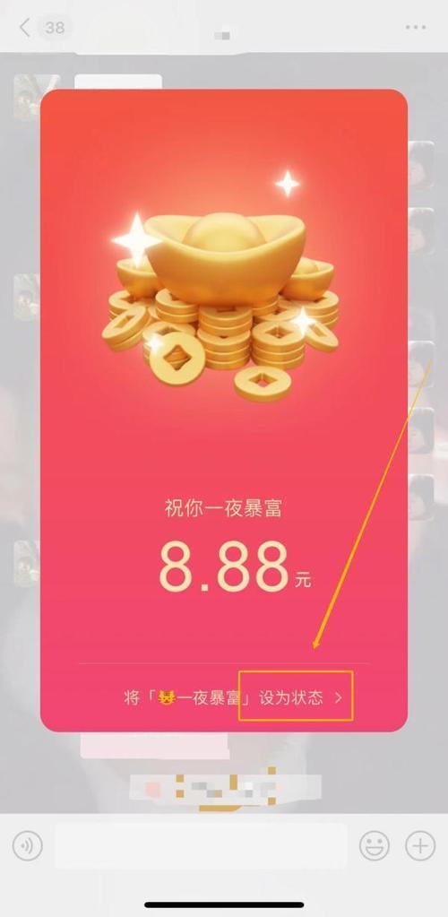 1228红包什么意思