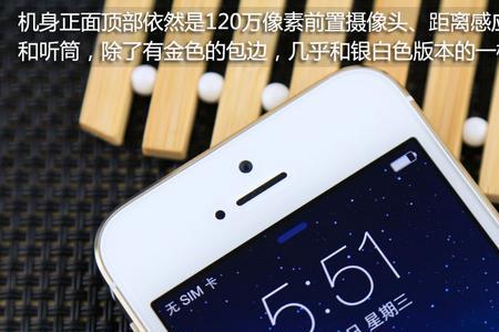 苹果5s最高版本是多少哪位说下