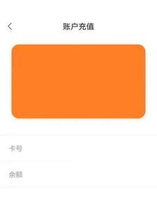 手机长安通如何注销退余额