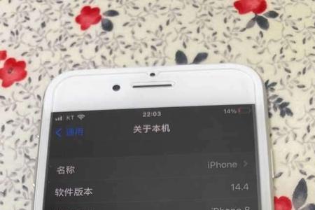 iphone8照相总是照两次,如何去掉