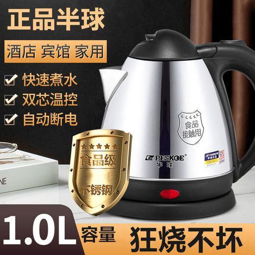 酒店水壶烧几遍能用吗