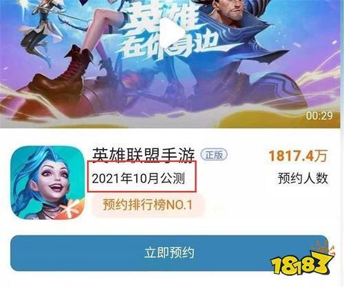 英雄联盟如何跳过未成年系统