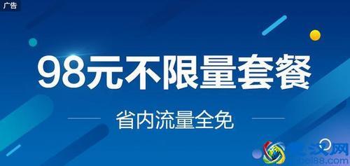 100m宽带看蓝光卡吗