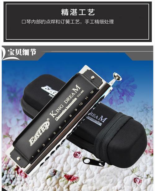 口琴什么调最好